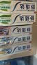 舒适达抗敏修护美白成人牙膏套装540g固齿护龈含氟防蛀清新口气京东自营 实拍图