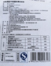 京东京造菜板 砧案板切菜PP塑料水果板【银离子抗菌】30*20*0.7cm 实拍图