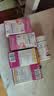 江中葡萄籽胶原蛋白淡斑内调祛黄褐斑维生素e美白淡斑淡化黑色素5瓶 实拍图