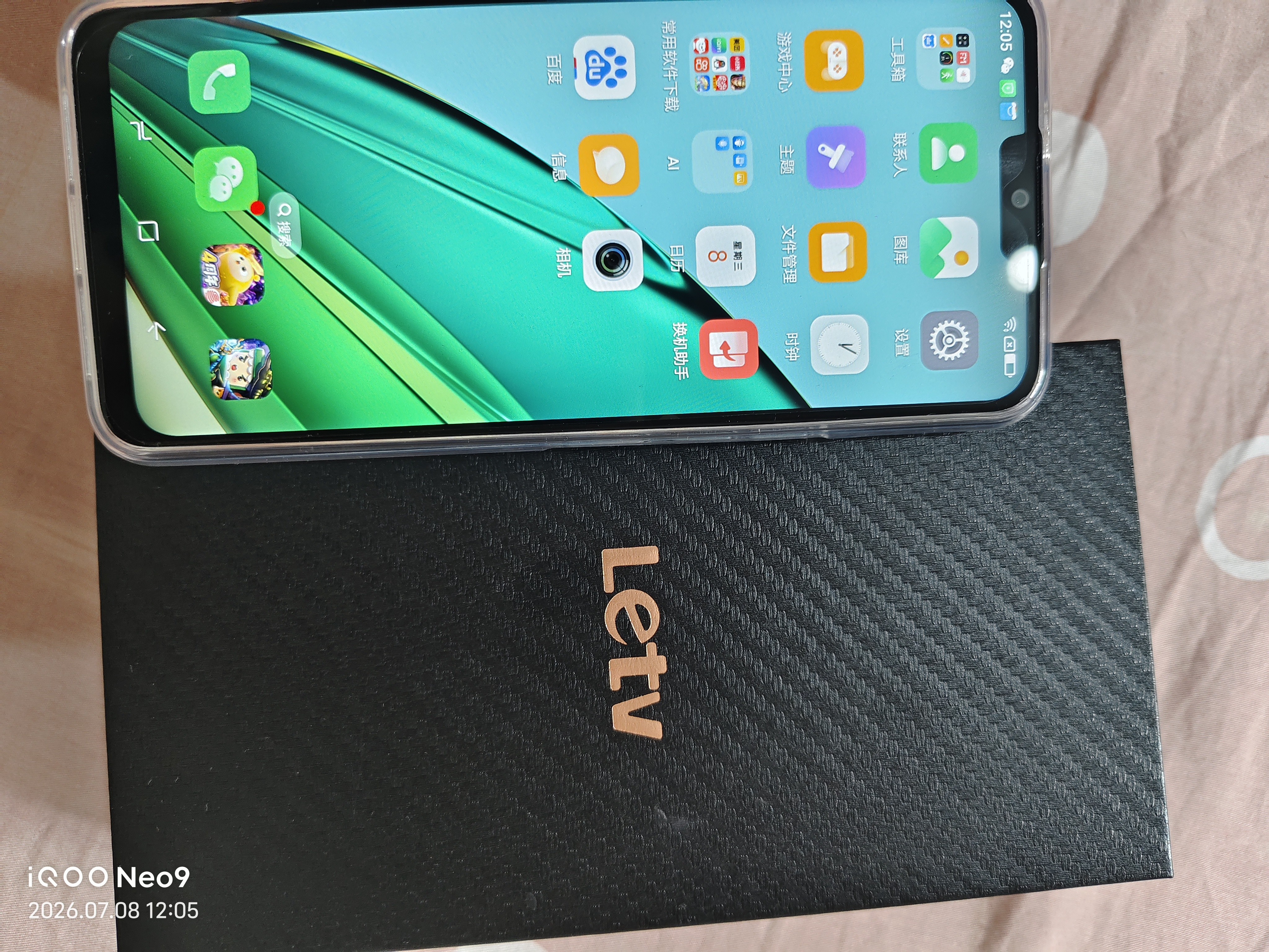 乐视TV i16ProMax 全新AI智能手机八核128GB超薄大屏游戏电竞安卓百元学生老年专用可用5G卡长续航 蓝色 实拍图