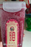 成有王记5℃冰杨梅（果汁饮料）368ml*4杯 冷藏杨梅汁礼盒  贵州老字号 实拍图