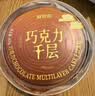 鲜京采纯脂巧克力千层蛋糕400g/6寸 动物奶油雪糕糕点零食甜品聚会节日 实拍图