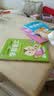 幼小衔接全套整合教材一日一练全套（全4册）学前拼音+学前语文+学前数学+学前识字 3-6岁幼小衔接入学准备教材 根据3-6岁儿童学习与发展指南编写 实拍图
