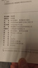 2026斗半匠课堂笔记五年级上册数学人教版黄冈学霸笔记教材全解小学五年级同步教材课前预习课后复习辅导书 实拍图
