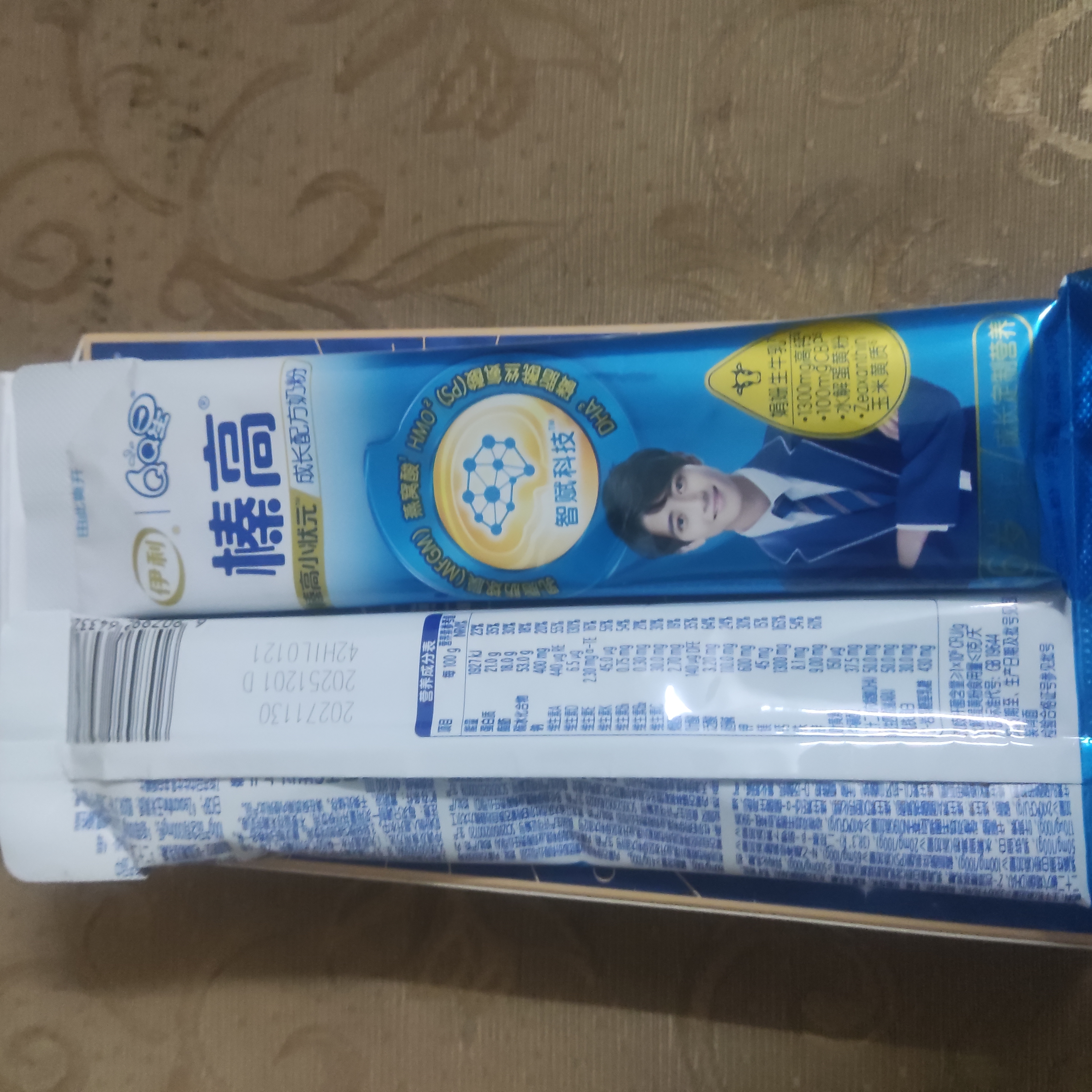 伊利QQ星榛高小状元 CBP/DHA/燕窝酸儿童成长益智奶粉4段6岁+ 20g*4条 实拍图