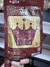 皇上皇特级二八腊肠广式煲仔饭腊肠广东甜肠广州腊味特产200g 实拍图