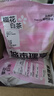 城市理享樱花白茶豆腐木薯混合猫砂2.5kg*4 除臭颗粒吸味结团快不粘底低尘 实拍图