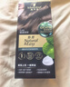 施华蔻（Schwarzkopf）怡然一按染泡泡染发乳3.68赤茶红棕染发剂轻松多次盖白热卖商品 实拍图