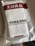无印良品一次性床上四件套床单被罩枕套加厚床品旅行便携酒店床上纯白3包 实拍图