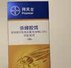 拜灭士拜耳蟑螂药虫卵双杀12g*2灭杀蟑螂胶饵室内厨房连环诱杀热门商品 实拍图