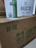供港壹号有机纯牛奶250ml*12盒 3.6g乳蛋白 送礼盒装 实拍图