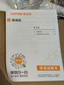 苏泊尔（SUPOR） 耐热玻璃旋转侧把壶泡茶壶烧水壶 .580mL   实拍图