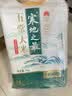 十月稻田 寒地之最 五常大米 10斤（东北大米 香米 5kg/公斤） 实拍图