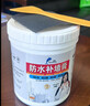 小鲸防水补墙膏墙面修补翻新环保净味防霉反碱脱落墙体修复腻子膏600g白色 实拍图