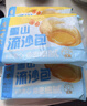 广州酒家雪山流沙包225g*3袋 18个 儿童早餐速食包子早茶面点生鲜预制菜 实拍图