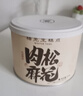 杨先生香辣红糖肉松麻花办公室零食手工特产美食品送礼盒660g 实拍图