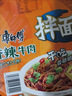 康师傅 方便面 BIG干拌面 香辣牛肉面144g*12盒  泡面整箱速食 方便食品 实拍图
