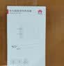 华为原装充电器 线充套装  HW-100225C00  3C认证 22.5W超级快充 白色CP404B 支持畅享系列 实拍图