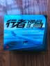 创维（Skyworth）【吴磊同款】行者剃须刀刮胡刀电动男士剃须刀迷你便携剃须干净送男友老公父亲礼物 实拍图