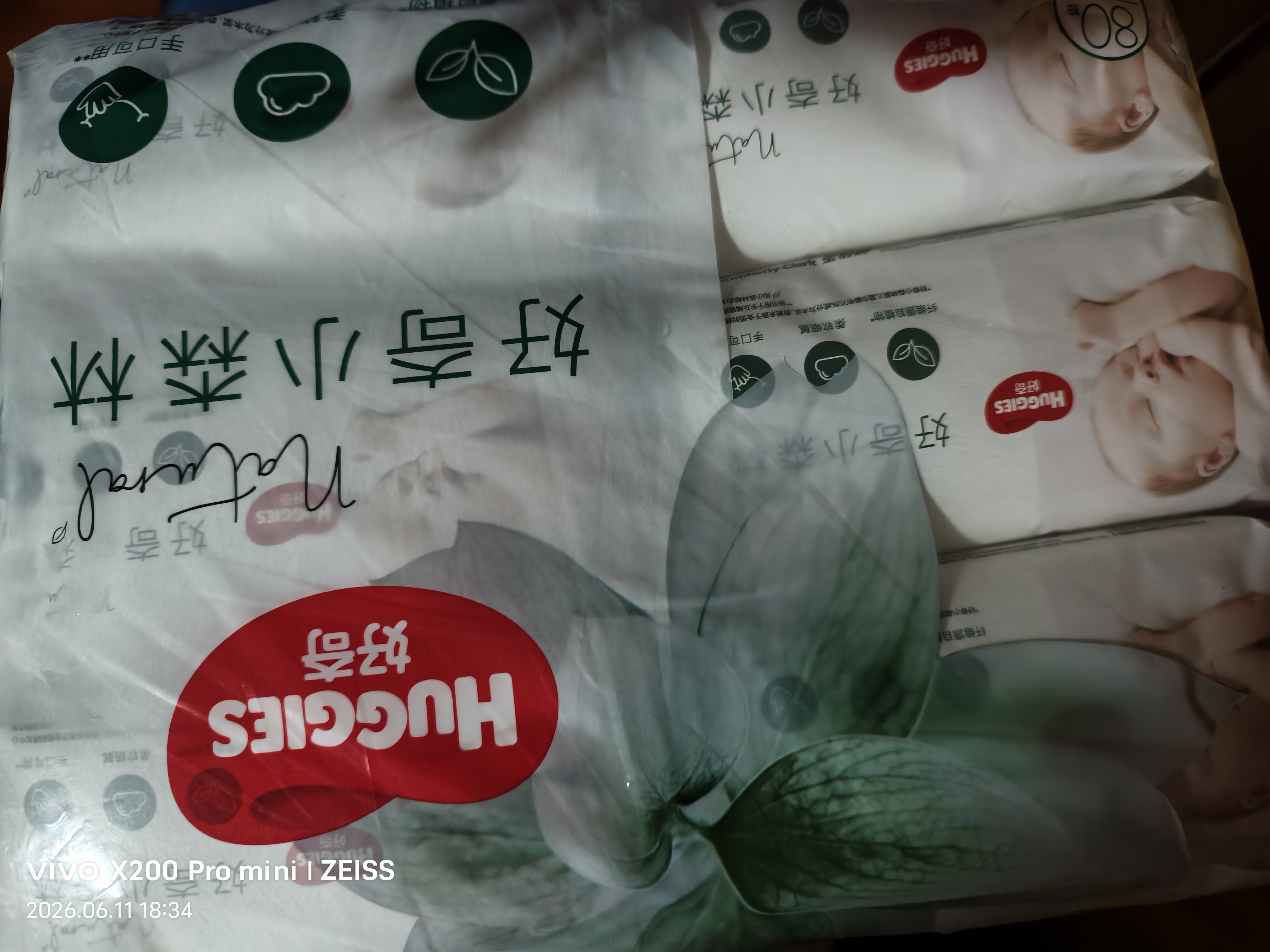 好奇（Huggies）小森林湿巾80抽6包婴儿湿巾天然植物超厚倍柔手口可用 实拍图