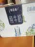 蒙牛特仑苏嗨Milk脱脂纯牛奶250ml*10盒 0脂肪 精美京绣 送礼礼盒 实拍图