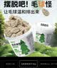 憨憨乐园云杉排毛冻干50g 猫零食猫草片化毛助排棒猫咪专用冻干零食 实拍图