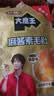 盐津铺子大魔王麻酱素毛肚10包零食小吃休闲食品网红解馋魔芋即食试吃 实拍图