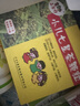 【育儿常备】三公仔 小儿七星茶颗粒7g*10袋 儿童清热积食便秘消食化积 开胃脾胃肠胃调理消化不良 儿科专科 实拍图