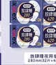 高洁丝【长夜呵护】放肆睡卫生巾280mm*32片+420mm*16片日夜组合自营 实拍图