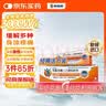 【原研进口】扶他林 双氯芬酸二乙胺乳胶剂 1%*20g  缓解肌肉软组织和关节疼痛骨关节炎 实拍图