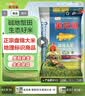 金龙鱼东北大米 盘锦大米20斤 蟹稻共生蟹田大米 实拍图