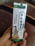 BATUREL草本茧清灵清茧净茧立净去老茧子脚茧厚脚趾内茧子死皮脚底软化剂 实拍图