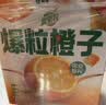 蒙牛真果粒爆粒橙子味果汁饮品240gx10包 龚俊同款 送礼佳选送礼礼盒 实拍图