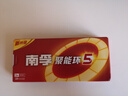 南孚5号电池8粒 五号碱性 聚能环5代 适用血压计/燃气表/遥控器/电子秤/挂钟/无线鼠标/计算器/玩具等 实拍图