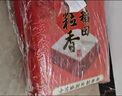 十月稻田 长粒香大米 20斤（东北大米 香米 10kg/公斤） 实拍图