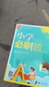 好孩子（gb）女孩内裤 女童5A抗菌纯棉三角内裤A类 宝宝底裤3条装-本白 实拍图