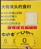 七小七山药养养小吐司385g厚切吐司面包营养儿童早餐健康零食 源头直发 实拍图