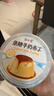 简爱焦糖牛奶布丁生牛乳下午茶早餐 焦香浓郁100g*2杯 实拍图