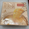 甄菌子即食椰香藜麦鲜炖燕窝花胶粥168g孕产妇滋补营养品组合干货鱼胶羹 实拍图