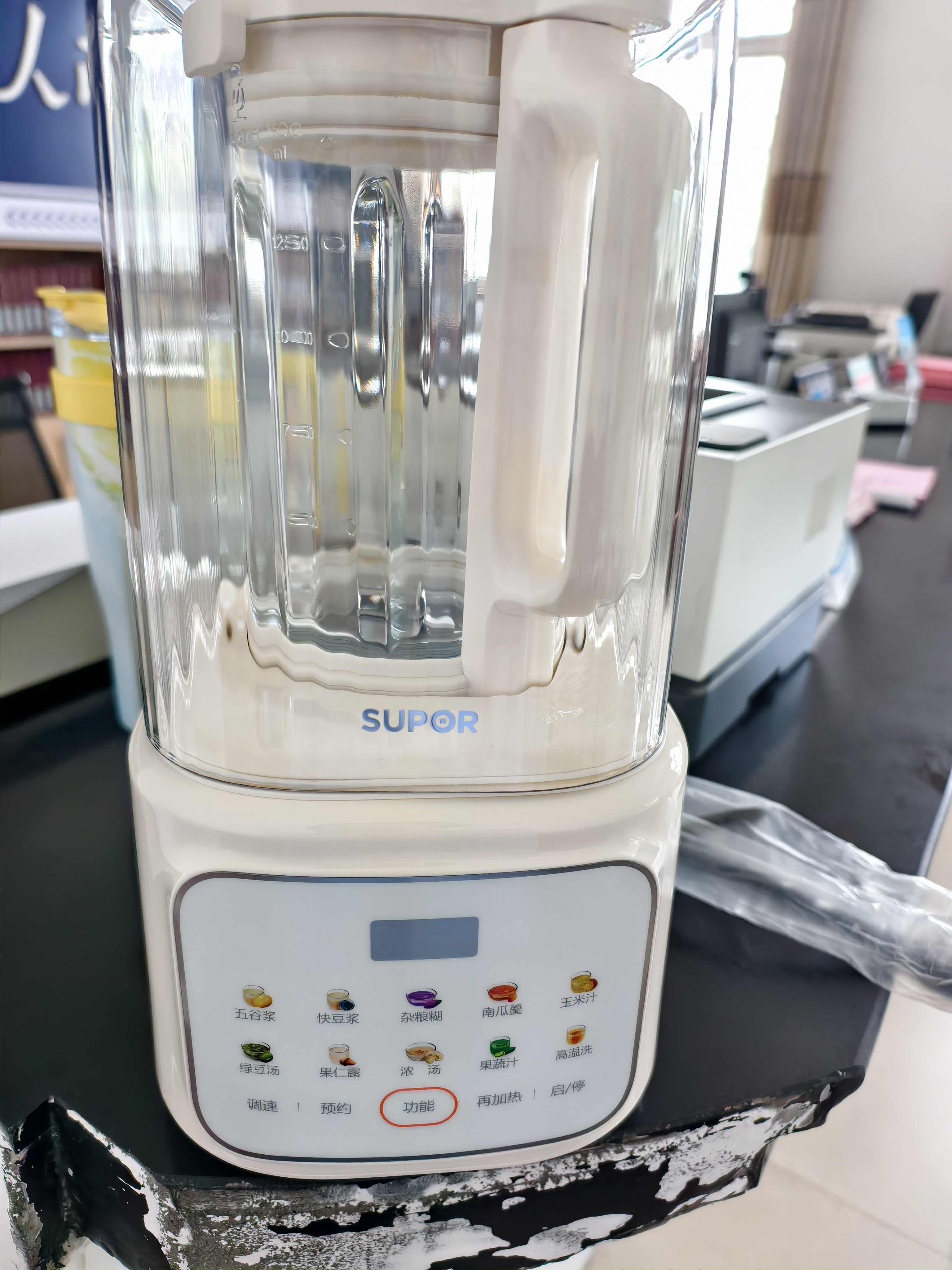 苏泊尔（SUPOR）轻音破壁机 1.5L低音有罩降噪家用豆浆机 免滤全自动辅食料理机  碎冰榨汁机 SPJ209S【升级款】 实拍图