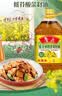鲁花【保真菜籽油】低芥酸特香菜籽油4L  物理压榨 实拍图