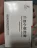 郝其军 升血小板胶囊  0.45g*12粒*2板 * 1盒 实拍图
