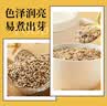 十月稻田 三色藜麦 480g 全谷物粗粮 白黑红藜麦 轻食沙拉 糙米饭高蛋白质 实拍图