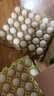 圣迪乐村 安菌新鲜鸡蛋年货礼盒装  达可生食标准 30枚净含量3斤 实拍图