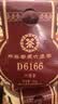 中茶茶叶广西梧州六堡茶黑茶六堡茶D6166箩装黑茶250g散茶礼品 伴手礼 实拍图