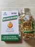 康恩贝 维生素E软胶囊 0.45g/粒*120粒 维生素e VE 维e胶囊 实拍图