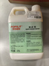 芳菲丽特（FOFILIT） WX030 油必克 强效碱性除油剂酒店餐厅厨房重油污化油清洗剂 2.5L 实拍图