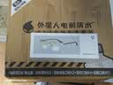 米家小米防蓝光眼镜Pro防油污β钛 手机电脑防辐射护目男女 方框 实拍图