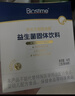 合生元益生菌婴幼儿儿童 第二代超金菌双歧杆菌9大菌株调理肠胃96袋 实拍图