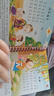 阳光宝贝 弟子规（完整注音版）幼儿启蒙儿童国学美绘本   实拍图
